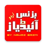 Business Ideas Urdu - Easy Bus icon