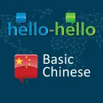 Chinese Vocabulary (Phone) icon