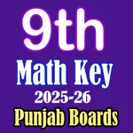 9th Class Math Key Book 2025 icon