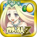 ガチャる人２ icon
