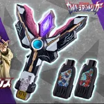 DX Ultra Trigger icon