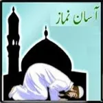 Namaz ka tarika (Urdu) icon