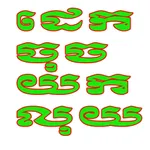 OnClickConvertermoney icon
