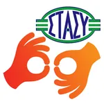 ΣΤΑΣΥ Sign language guide icon