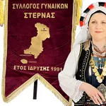 Τραγούδια της Στέρνας Έβρου icon
