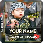 Muharram Karbala Name DP Maker icon
