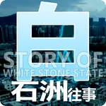 Story of WhiteStoneState icon