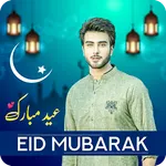 Eid Mubarak Photo Frames 2024 icon