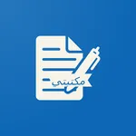 Maktabty - مكتبتى icon