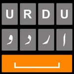 Urdu Keyboard: Emojis & Photo  icon