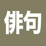 Haiku 2021 icon
