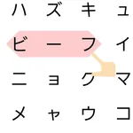 し～くわ～ず icon