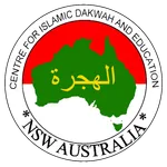CIDE NSW Membership icon