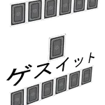 playing cards Guess It icon