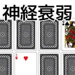 playing cards Memory icon