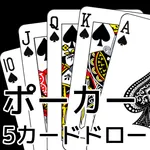 playing cards Poker ～5 draw～ icon
