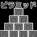 Solitaire Pyramid icon