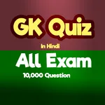 GK Quiz in Hindi icon