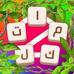 Words Of Wisdom icon