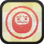 指の運動支援アプリ〜集めてご当地巡り〜 icon