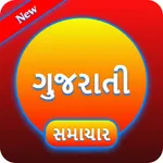Gujarati News Live Tv | Gujara icon