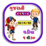 Gujarati Ghadiya | Table icon