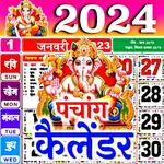 2024 Calendar icon