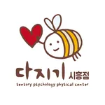 다지기아동발달센터 시흥점 icon