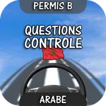 Contrôle Code Maroc icon