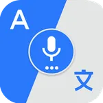 All Language Translate icon