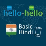 Hindi Vocabulary icon
