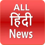 Hindi News - Live TV | Khabren icon