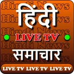 Hindi News | Hindi News App |  icon