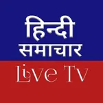 Hindi News-Watch Hindi News Ch icon