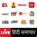 Hindi News Live TV Channels icon