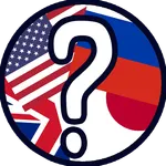 Угадай страну. У кого больше? icon