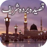 Qaseeda Burda Shareef icon