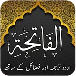 Surah Fatiha - Yaseen icon