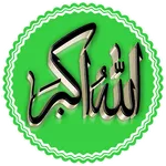 3D Islamic Stickers: WASticker icon