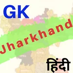 Jharkhand GK icon