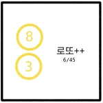 로또++ icon