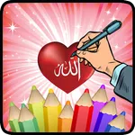 Coloring Calligraphy icon
