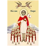 الكتيبة الطيبية icon