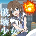 破壊少女 icon