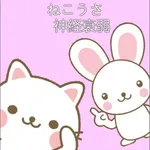 cat & rabbit concentration gam icon