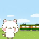 電車とめーる icon
