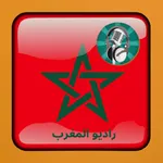 Marruecos Radio en directo app icon