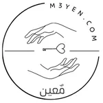 مُعين icon