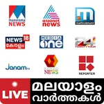 Malayalam LIVE News TV App icon