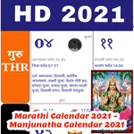 Marati Calendar 2021 - Manjuna icon